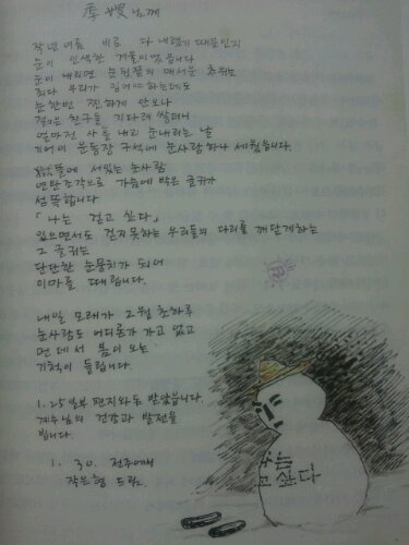 2013-03-08 00.37.46.jpg image