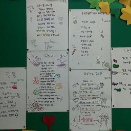 6학년 시화전 | 화북초등학교