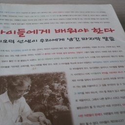 아이들에게 배워야 한다 | 위대한 무식꾼들