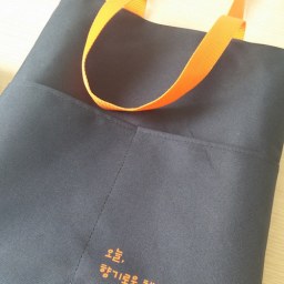 오늘, 향기로운 책한잔 어떠세요? | 화령도서관