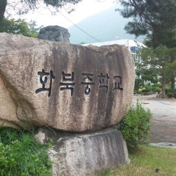 동문 여러분께 | 대변인 되다