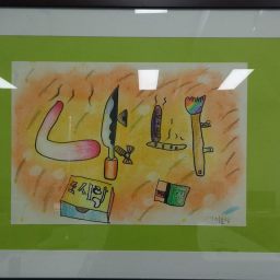 스크래치 합주 | 방과후 컴퓨터 교실