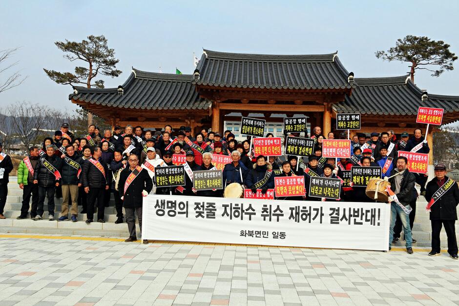 bandphoto_2017_01_20_21_58_18