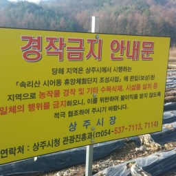 농사꾼 없는 농촌 | 농업경영인의 시대