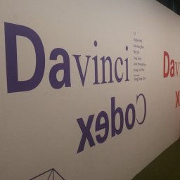 기록된 미래 Davinci Codex | 기록만이 미래에 살아 남는다