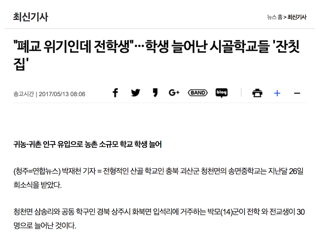 스크린샷 2017-05-13 오후 10.55.49