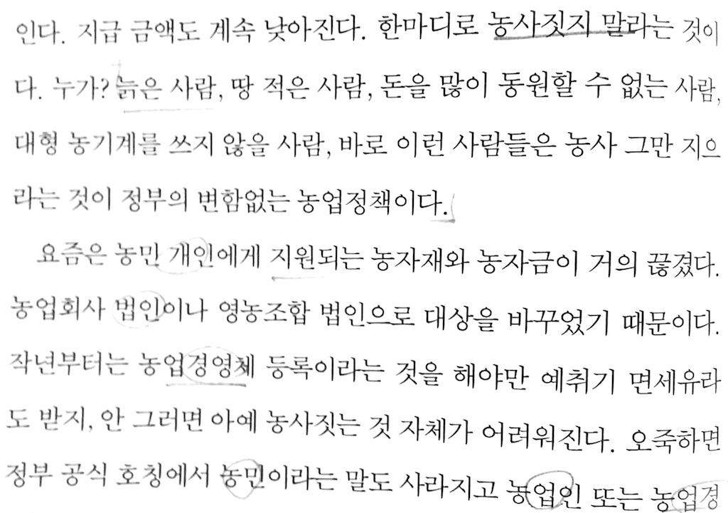 img_20170813_173136.358