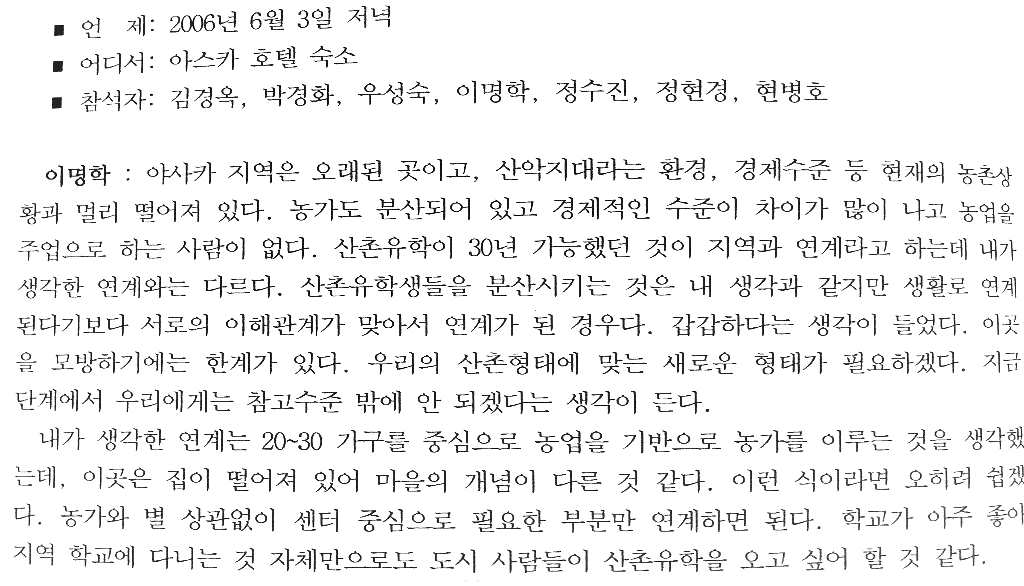 img_20171116_172415.222