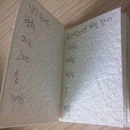 그냥 사전? | 있어야 할 것 vs 없어야 할 것