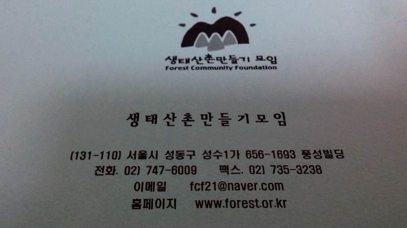 IMG_20171130_194525 (1)