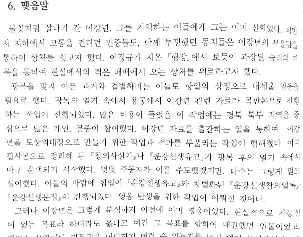 img_20171222_210601.955