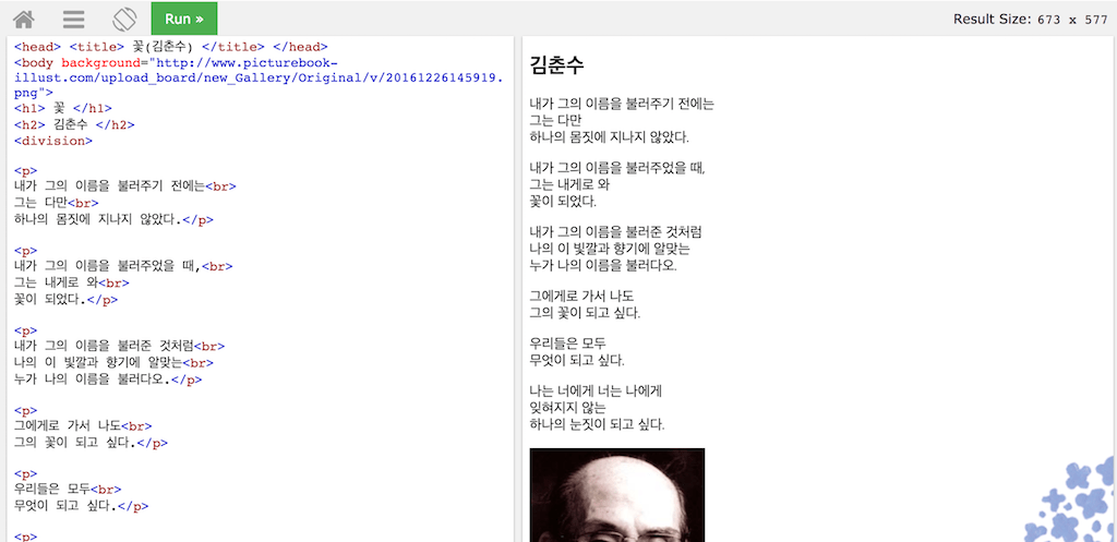 스크린샷 2018-01-02 오후 9.16.22