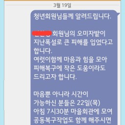 여럿이함께 | 청년회원님들께 알려드립니다