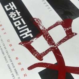 역사는 희망과 반전의 드라마 | 어제의 상상이 오늘의 현실로!