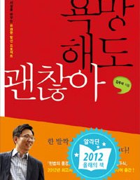 욕망해도 괜찮아 | 색(色)과 계(戒) 사이에서