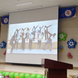 ‘문장관’ 개관식 | 화북초등학교 실내체육관