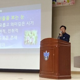 아이들을 보는 눈 | 2019 화북초등학교 학교교육 설명회