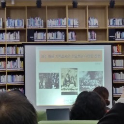 21세기 도서관의 새로운 모습? 라키비움! | 파주중앙도서관 디지털기록관 개관기념 심포지움