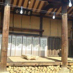 추운 겨울이 오히려 제격인 대청마루 책향기 | 가일서가