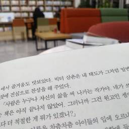 달의 궁전 | 그림 같이 써라 그러면 기억될 것이다!