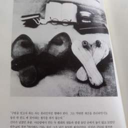 간디의 자서전 | doing being! 세상의 원하는 변화가 있다면, 스스로 그 변화가 되어라