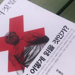 인문학의 거짓말 | 그리스•로마 신화 비판? 아리스토텔레스, 소크라테스, 플라톤은 반민주주의자였다!