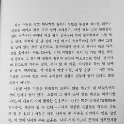 마음대로 | 찾지 않고 기다릴 줄 아는 시인의 지혜