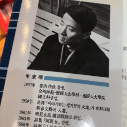 서둘고 싶지 않다 | 나의 設計