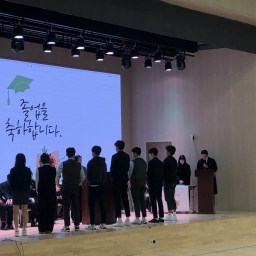 어느새 3년이 훌쩍 | 해 율곡고 졸업식