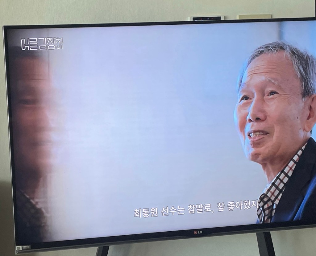 눈이 참 맑아보이시는 '어른 김장하' 선생님