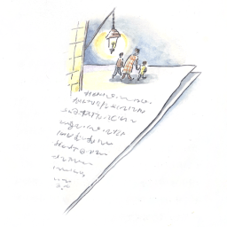 우동 한 그릇 | “저… 우동… 일인분입니다만….괜찮을까요?”