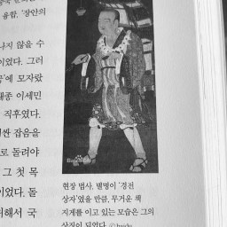 현장의 위대한 성지 순례, 대당서역기