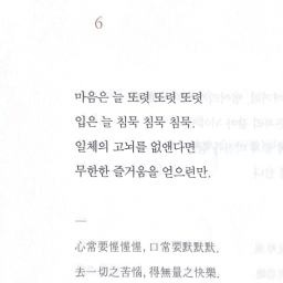 골목길 나의 집 | 이언진 시집
